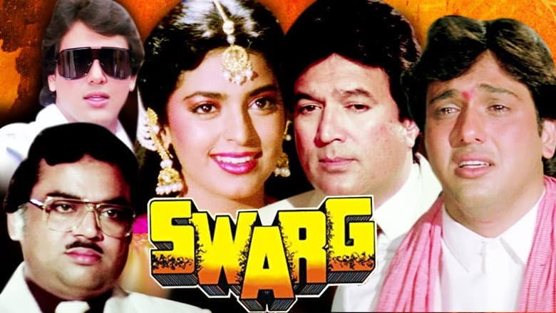 Backdrop from Swarg