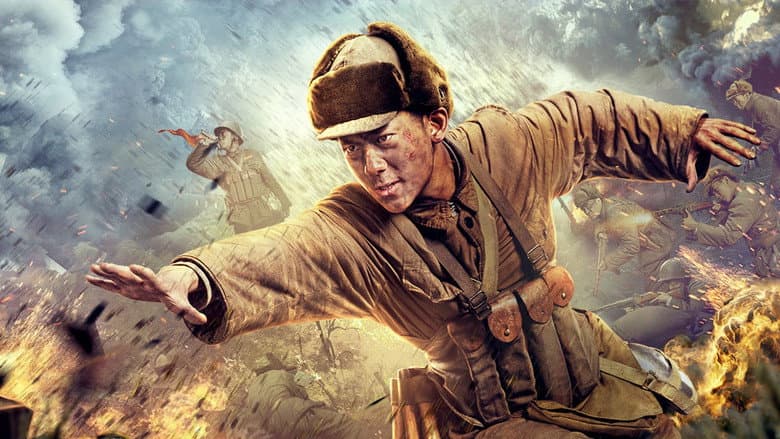 Backdrop from Extraordinary Hero Huang Jiguang