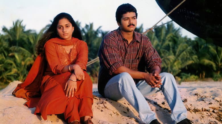 Backdrop from Kadhalukku Mariyaadai
