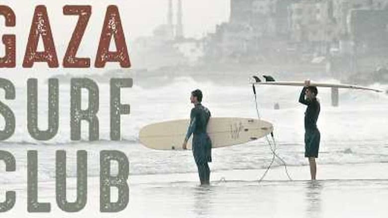 Кадр із фільму «Gaza Surf Club»