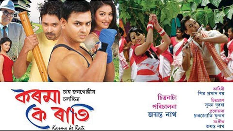 Backdrop from Karma Ke Rati