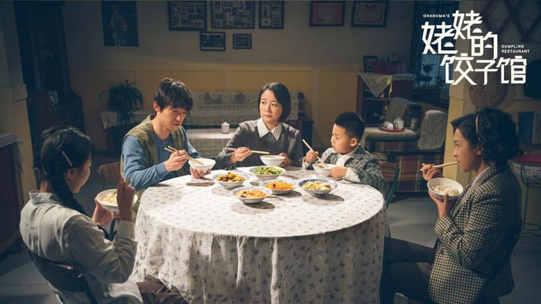Backdrop from 姥姥的饺子馆