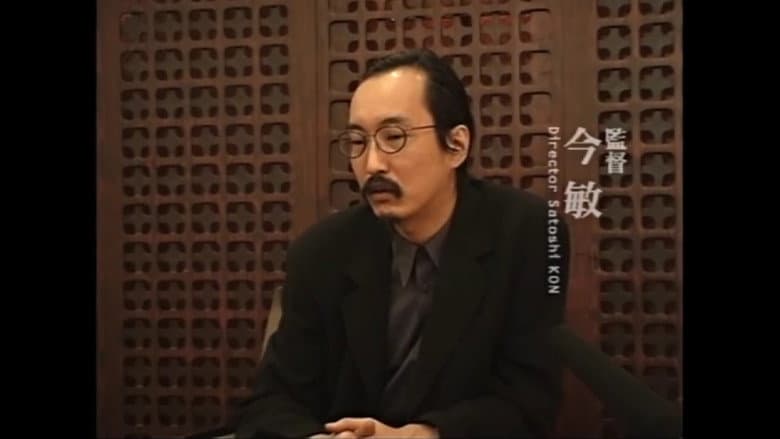 Backdrop from Into the Blue - Perfect Blue Relay Interview File