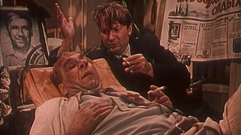 Кадр із фільму «Жених з того світу»
