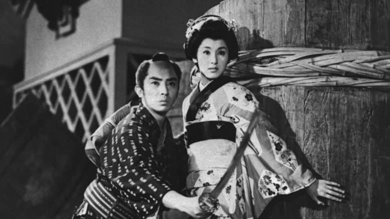 Кадр із фільму «A contest worth a thousand ryo: In search of a bride»