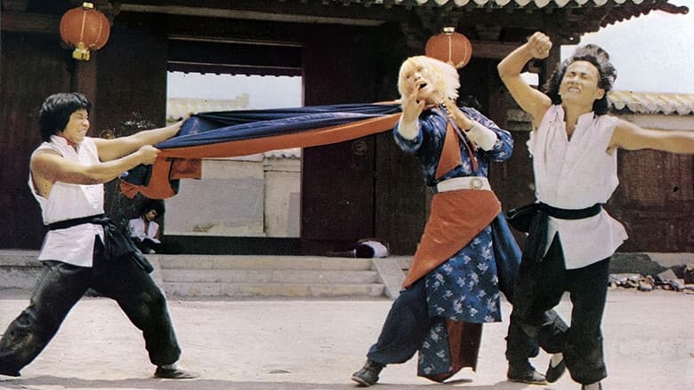 Backdrop from Incredible Kung Fu Mission
