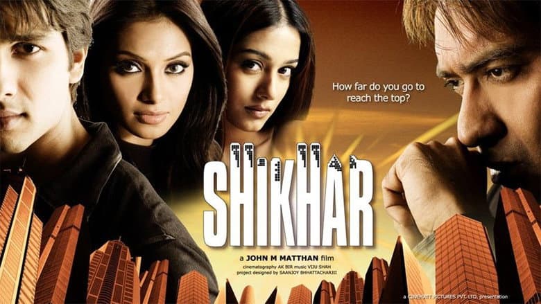 Backdrop from Shikhar