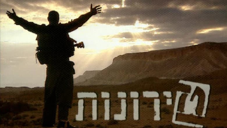 Backdrop from Tironoot