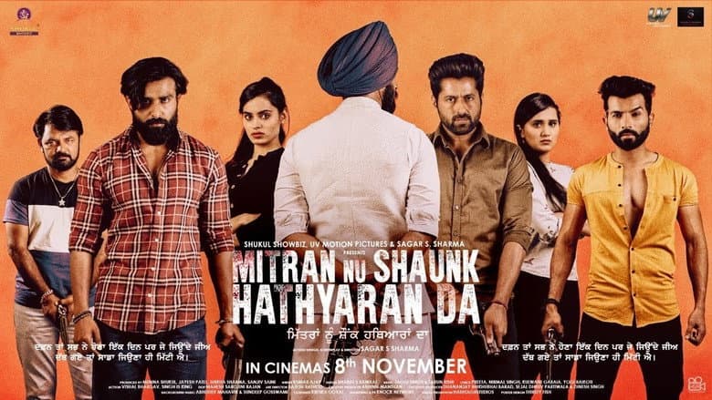 Backdrop from Mitran Nu Shaunk Hathyaran Da