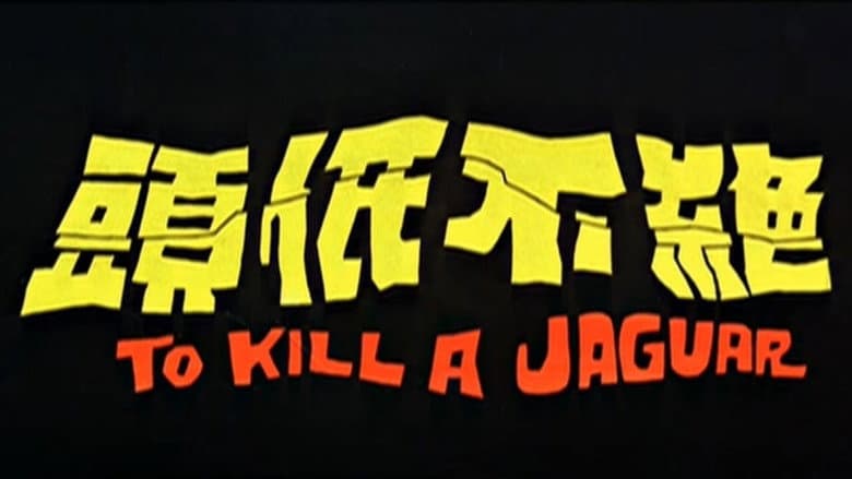 Backdrop from To Kill a Jaguar