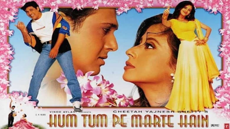 Backdrop from Hum Tum Pe Marte Hain