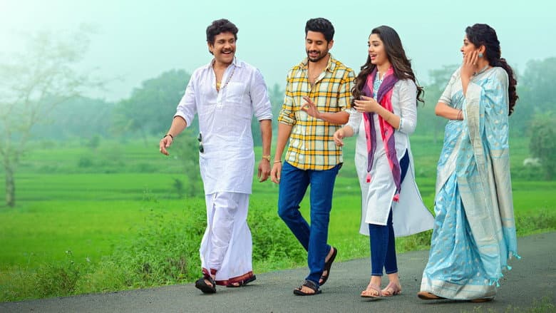 Backdrop from Bangarraju