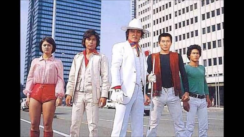 Backdrop from J.A.K.Q. Dengekitai
