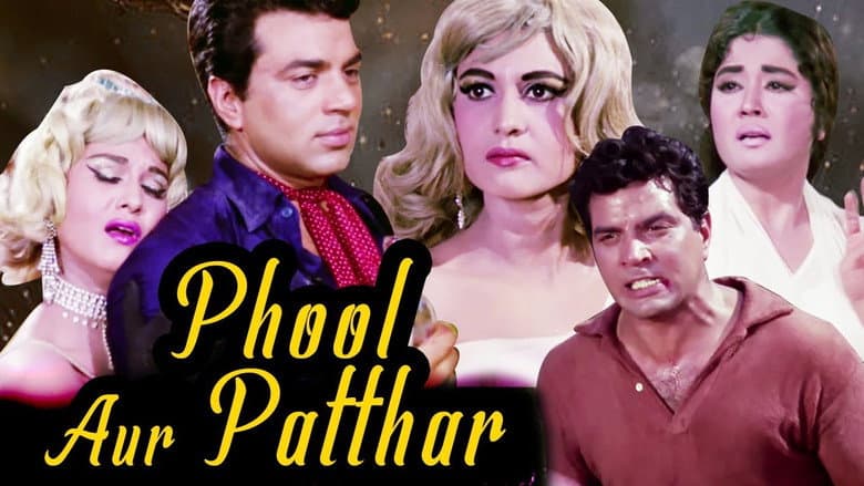 Backdrop from Phool Aur Patthar
