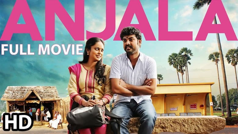 Backdrop from Anjala