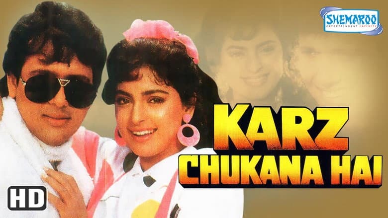 Backdrop from Karz Chukana Hai