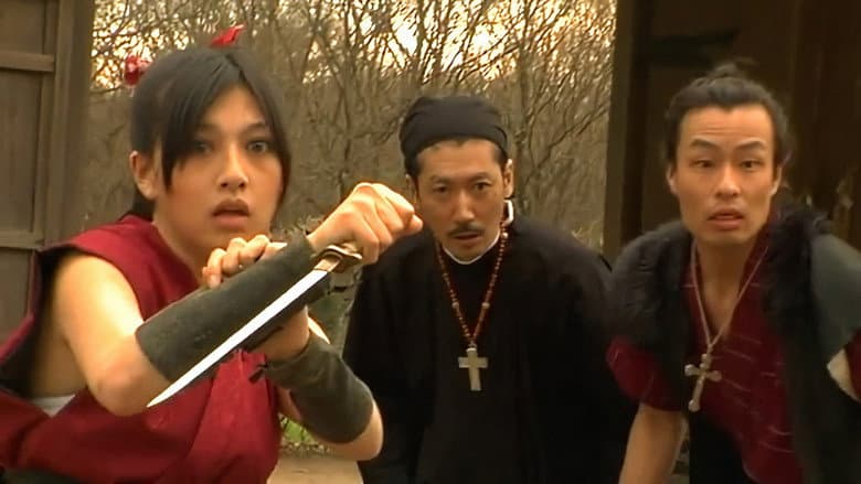 Backdrop from Memoirs of a Lady Ninja
