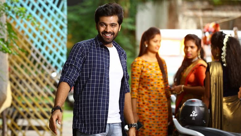 Backdrop from Katha Kanchiki Manam Intiki