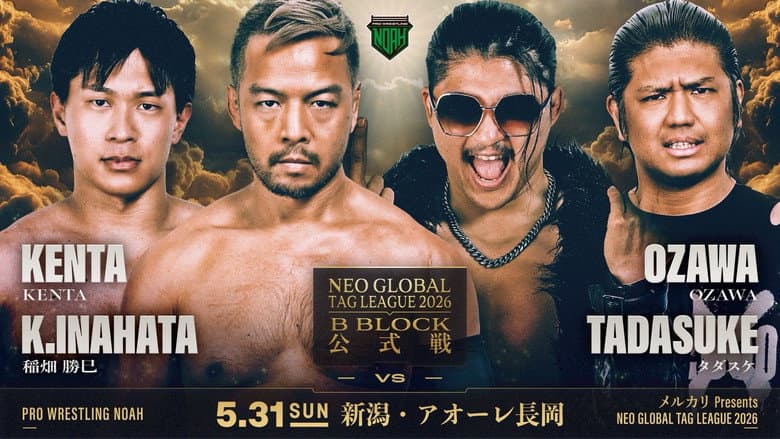 Backdrop from NOAH Neo Global Tag League 2026 ~ Day 5