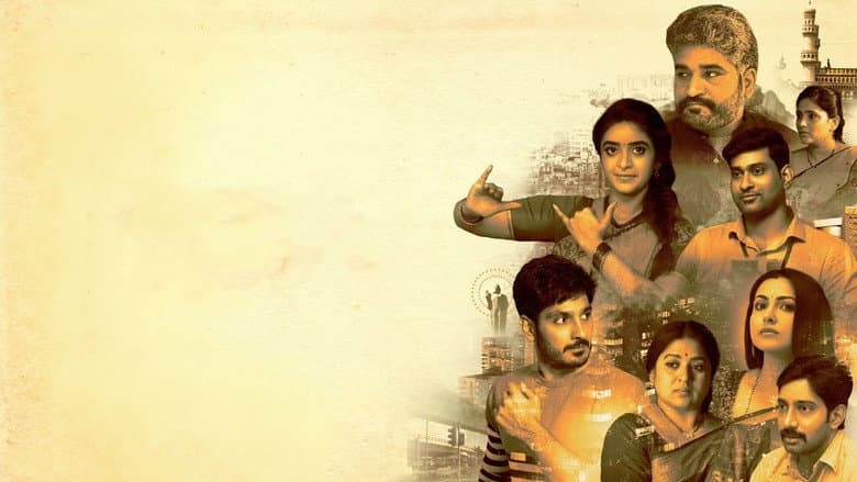 Backdrop from Metro Kathalu