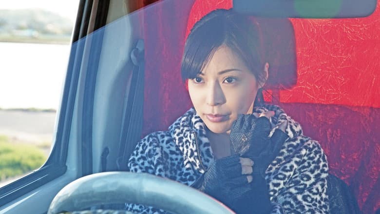 Backdrop from Deco-kei Trucker Anna
