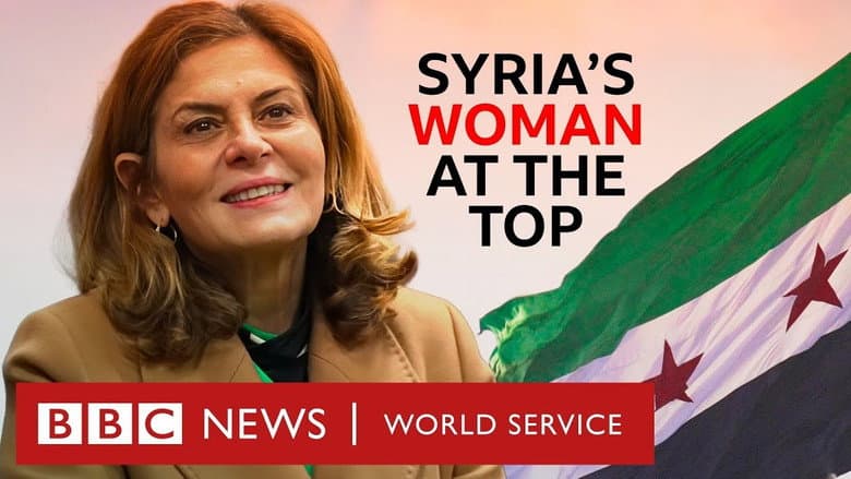 Backdrop from Syria's Woman at the Top