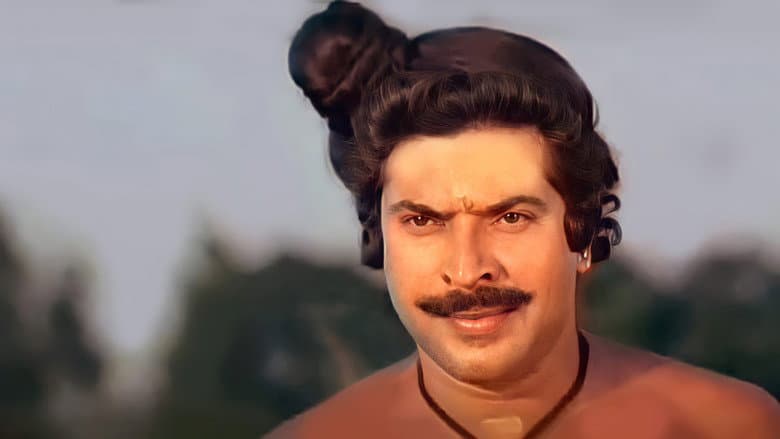 Backdrop from Oru Vadakkan Veeragatha