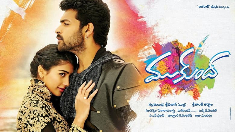 Backdrop from Mukunda