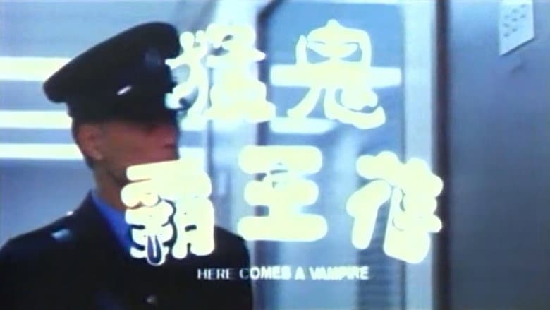 Backdrop from Here Comes a Vampire