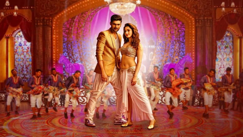 Backdrop from Speedunnodu