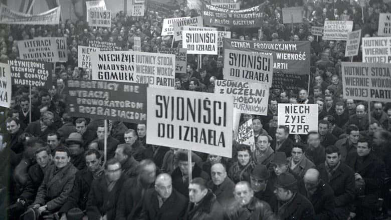 Backdrop from March 1968