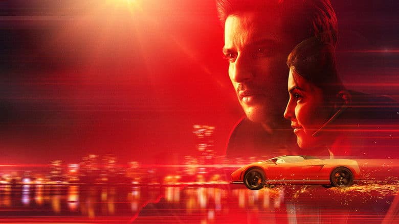 Backdrop from Drive