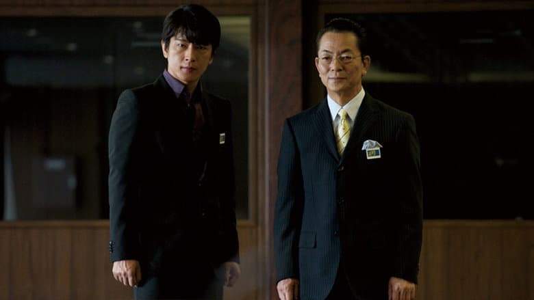 Backdrop from AIBOU: The Movie II
