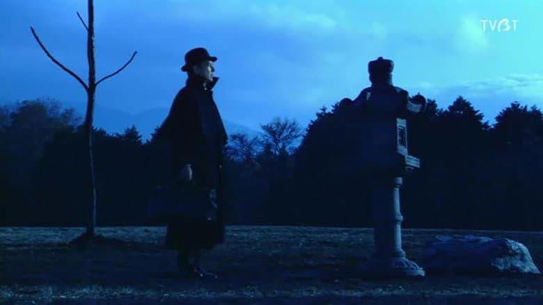 Backdrop from Kindachi Kosuke: The Devil Comes and Blows the Whistle