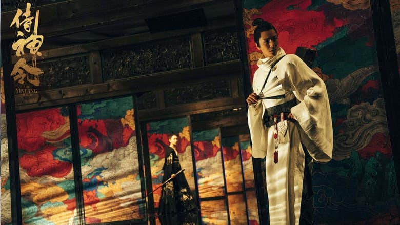 Backdrop from The Yin Yang Master