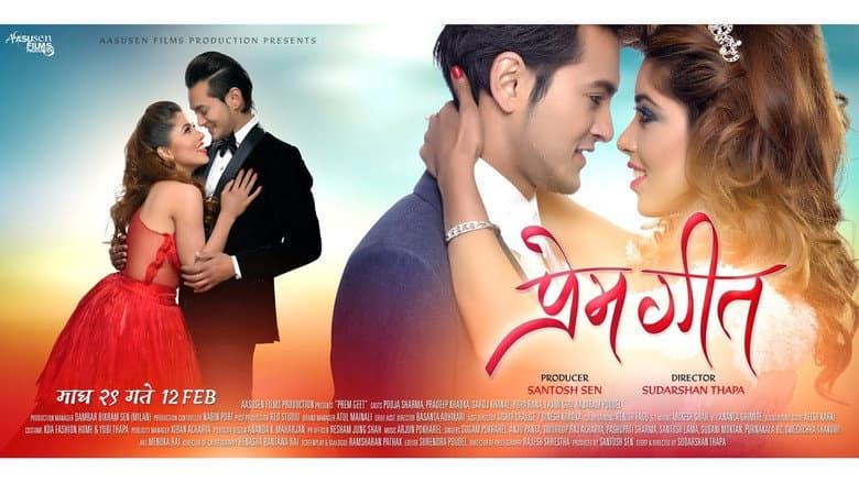 Backdrop from Prem Geet