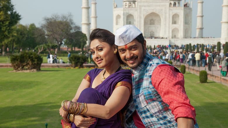 Backdrop from Wah Taj