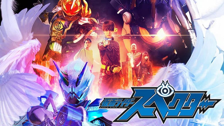 Кадр із фільму «Kamen Rider Ghost RE:BIRTH - Kamen Rider Specter»