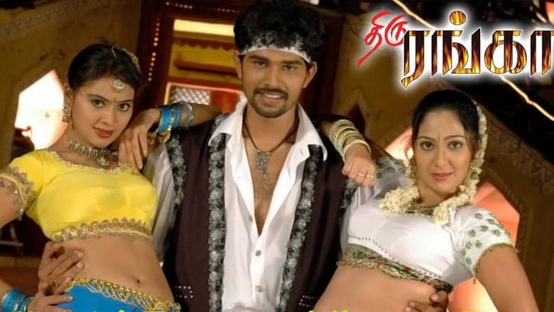 Backdrop from Thiru Ranga