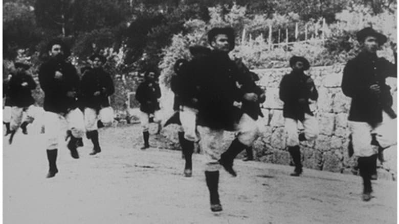 Backdrop from 24th Mountain Infantry: Boxing Lesson