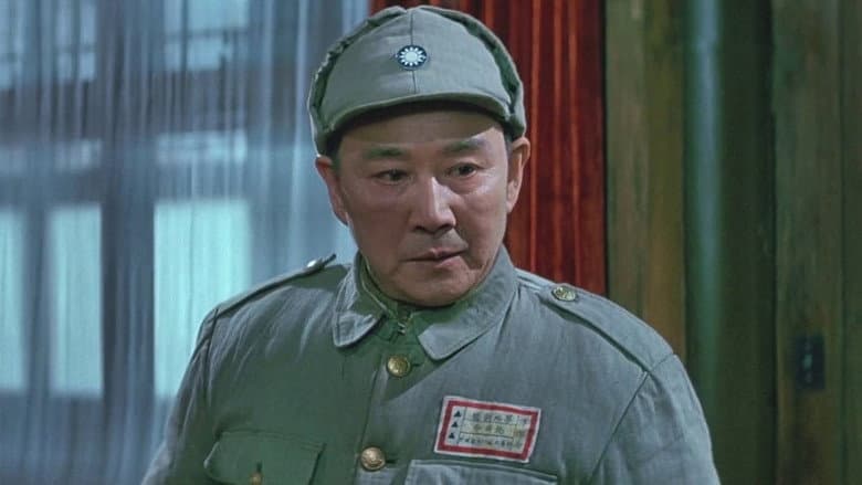 Backdrop from Decisive Engagement: Beiping-Tianjin Campaign