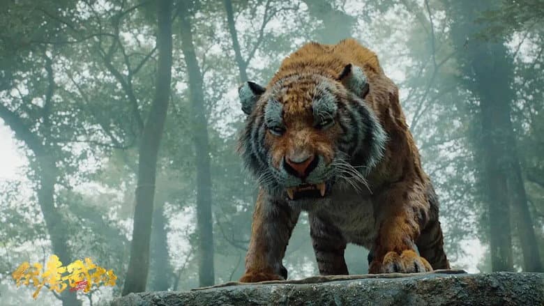 Backdrop from Tiger Hunter