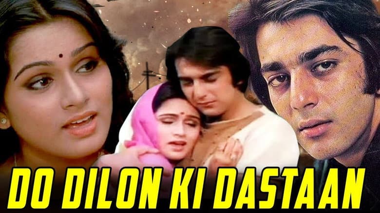 Backdrop from Do Dilon Ki Dastaan