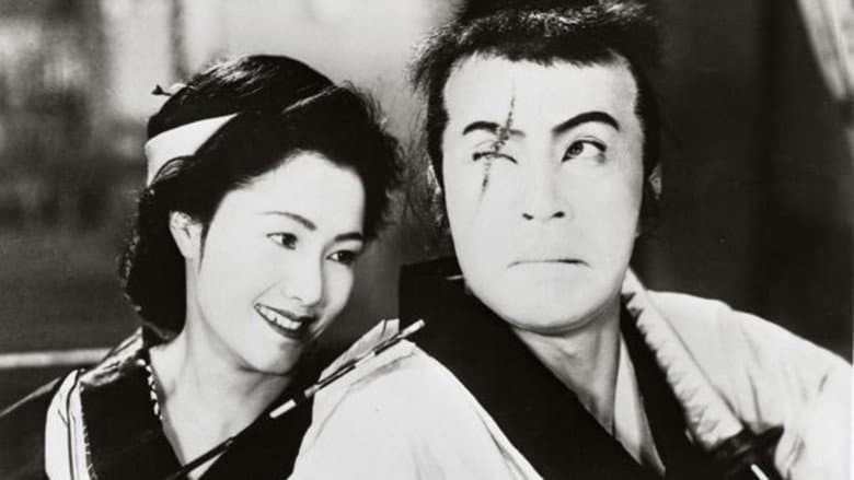 Backdrop from Tange Sazen and the Pot Worth a Million Ryo