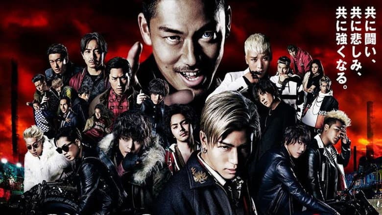 Backdrop from High & Low The Movie