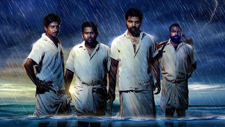 Backdrop from Urumbukal Urangarilla