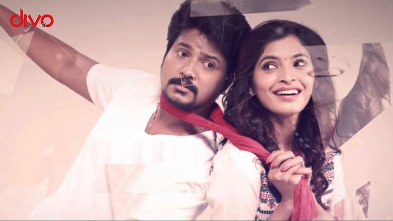 Backdrop from Yenda Thalaiyila Yenna Vekkala