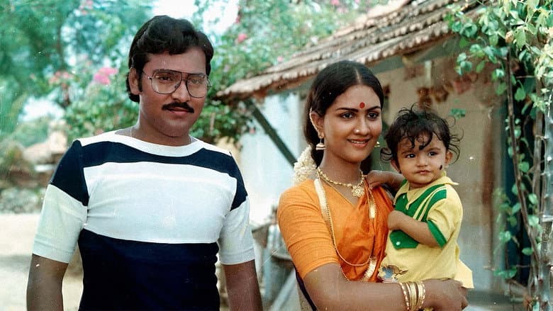 Backdrop from Munthanai Mudichu