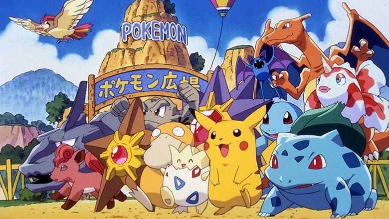 Backdrop from Pikachu's Vacation