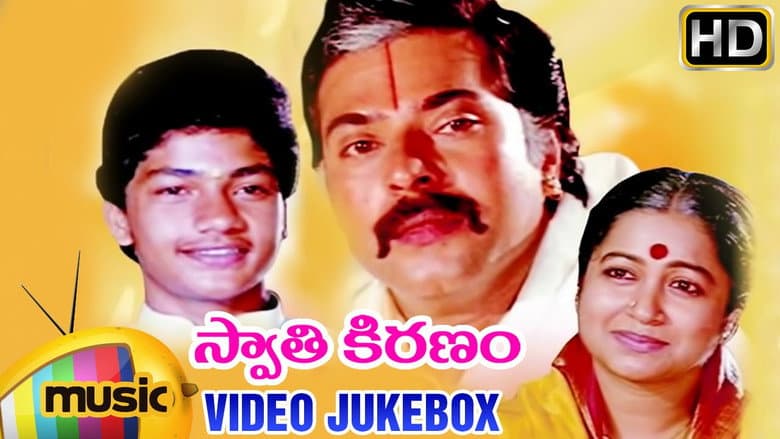 Backdrop from Swathi Kiranam